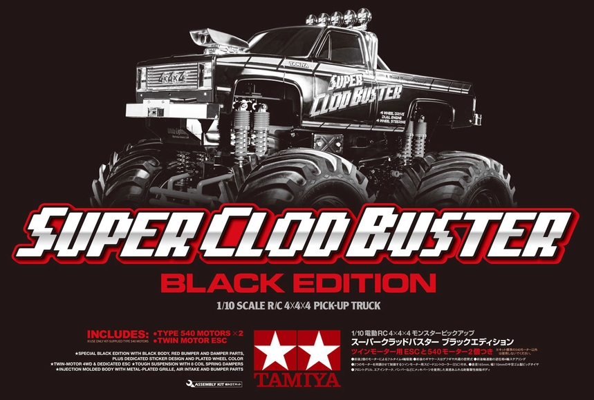 Monster Truck Madness – Tamiya Super Clod Buster Black
